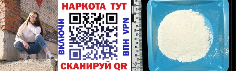 Продажа наркотиков Нестеровская Гашиш  Alpha PVP  МЕФ 