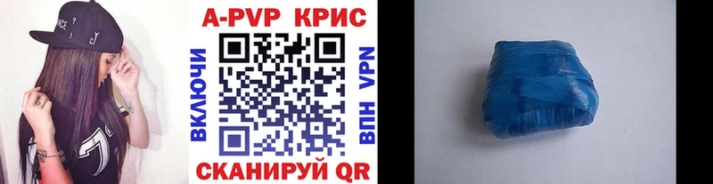 дарнет шоп  Нестеровская  Alpha-PVP СК 