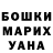 Кетамин VHQ Mimi Gothic