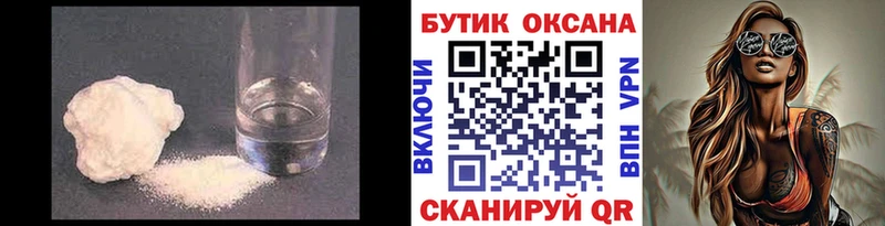 Бутират 1.4BDO  shop Telegram  Нестеровская 