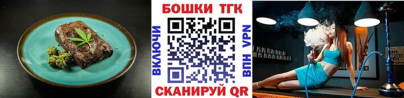 Canna-Cookies конопля  МЕГА ONION  Нестеровская 
