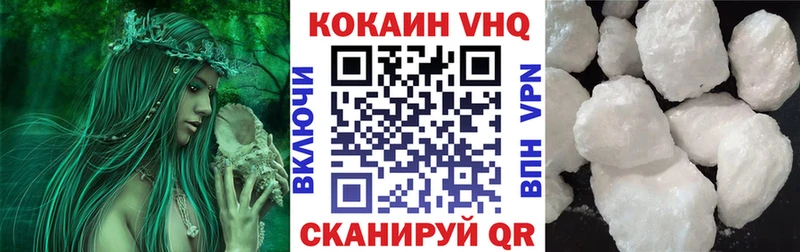 Cocaine Колумбийский  купить закладку  Нестеровская 