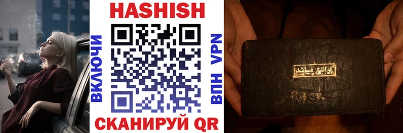 закладка Нестеровская ГАШИШ hashish