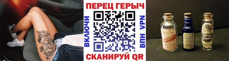Героин гречка  Нестеровская 