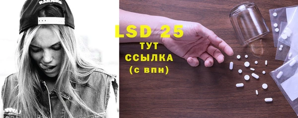 стафф Беломорск