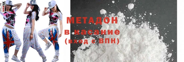 первитин Белокуриха