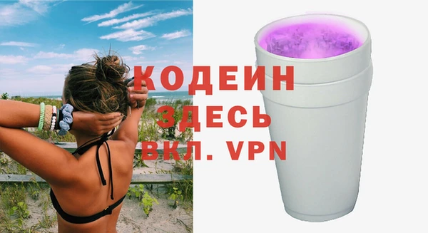 бутират Белоозёрский