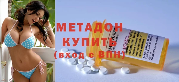 первитин Белокуриха