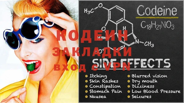 стафф Беломорск