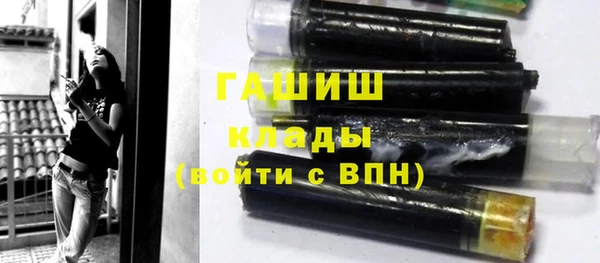 первитин Белокуриха