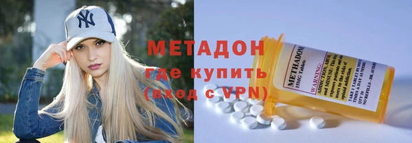 стафф Беломорск