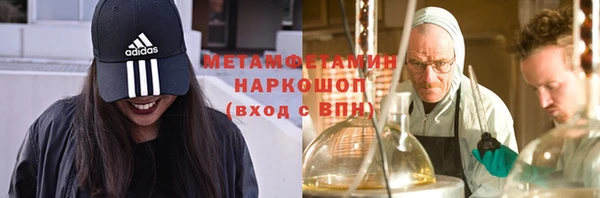 бутират Белоозёрский