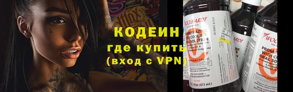 стафф Беломорск