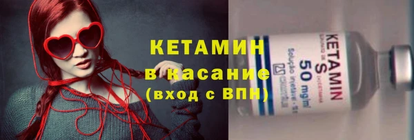 стафф Беломорск