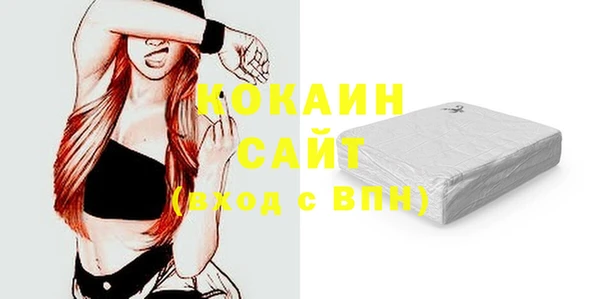 стафф Беломорск