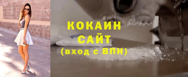 стафф Беломорск