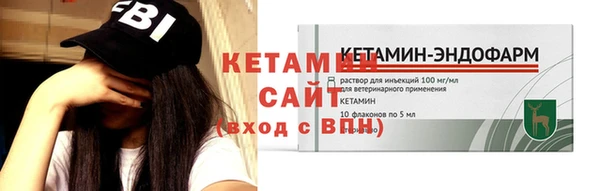 стафф Беломорск