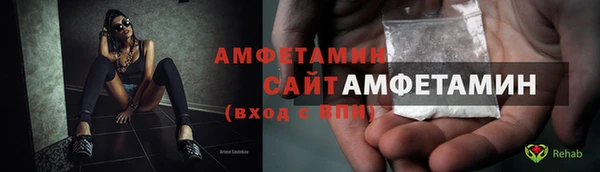 первитин Белокуриха