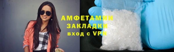 первитин Белокуриха