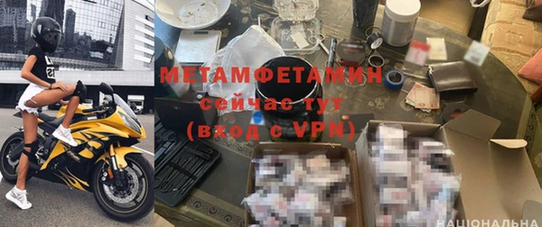 стафф Беломорск