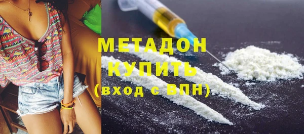 бутират Белоозёрский