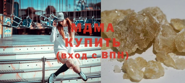 бутират Белоозёрский