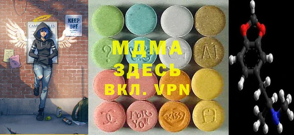 стафф Беломорск