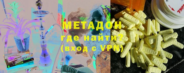 первитин Белокуриха