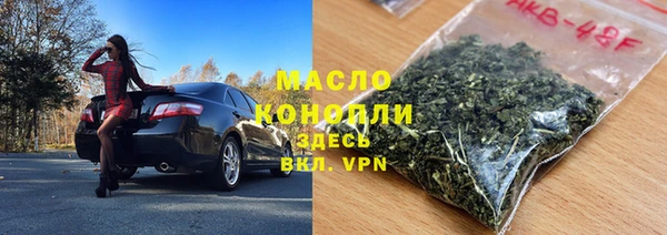 первитин Белокуриха