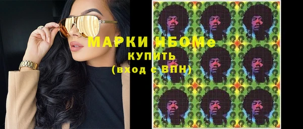 стафф Беломорск