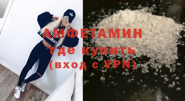 бутират Белоозёрский