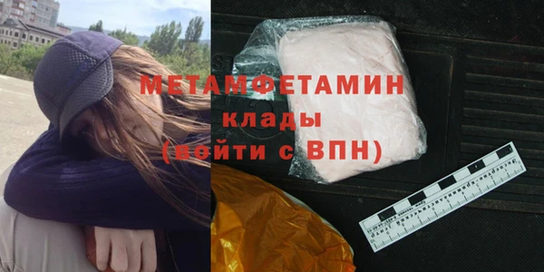 бутират Белоозёрский