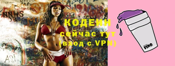 стафф Беломорск