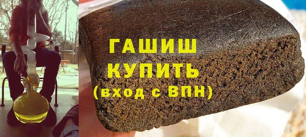 бутират Белоозёрский