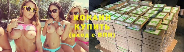 бутират Белоозёрский