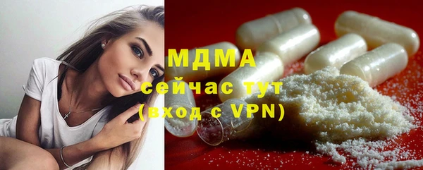 первитин Белокуриха