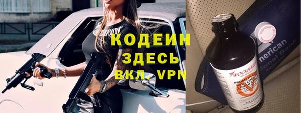 бутират Белоозёрский