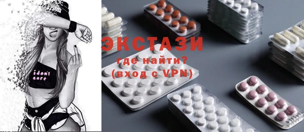 бутират Белоозёрский