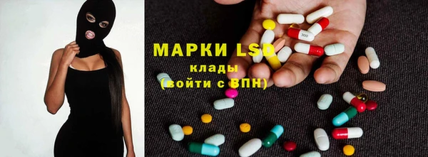 бутират Белоозёрский