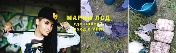 первитин Белокуриха
