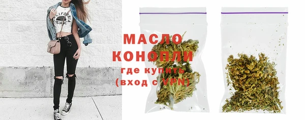 первитин Белокуриха