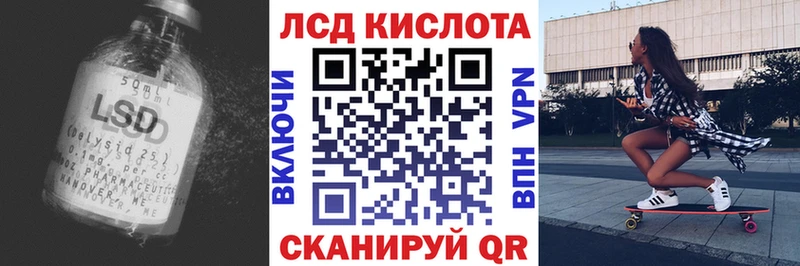 LSD-25 экстази ecstasy  Нестеровская 
