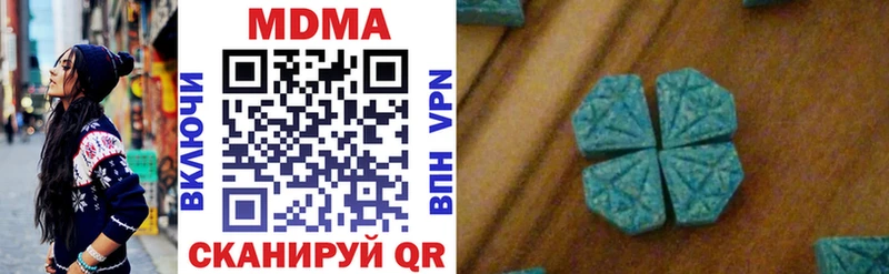 MDMA кристаллы  OMG tor  Нестеровская  наркошоп 