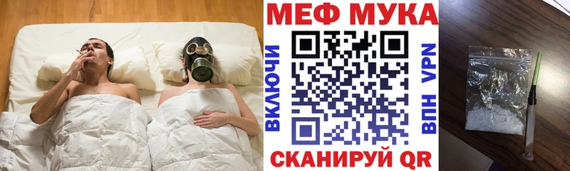 Мефедрон кристаллы Нестеровская