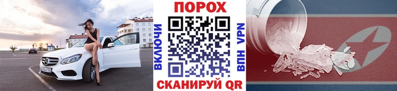 Метамфетамин Methamphetamine  Нестеровская 