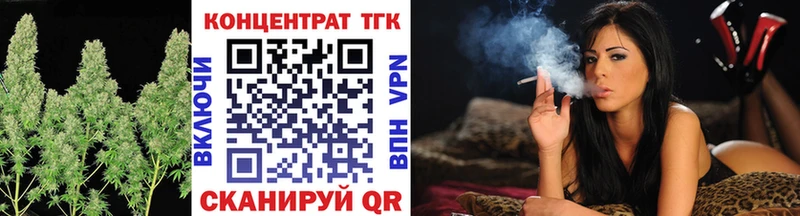 mega как зайти  как найти   Нестеровская  Дистиллят ТГК вейп с тгк 