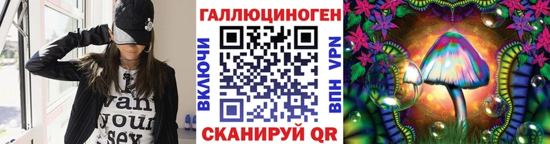Псилоцибиновые грибы MAGIC MUSHROOMS  Нестеровская 