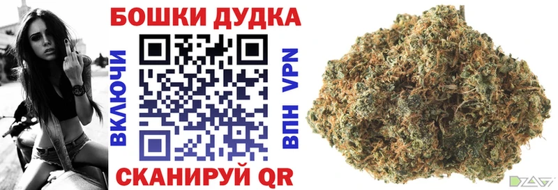 Бошки Шишки VHQ Нестеровская
